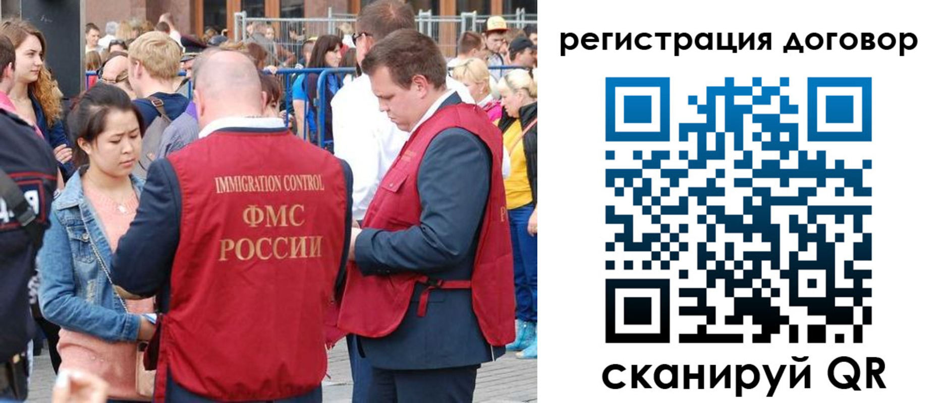 временная регистрация купить в Усть-Джегуте